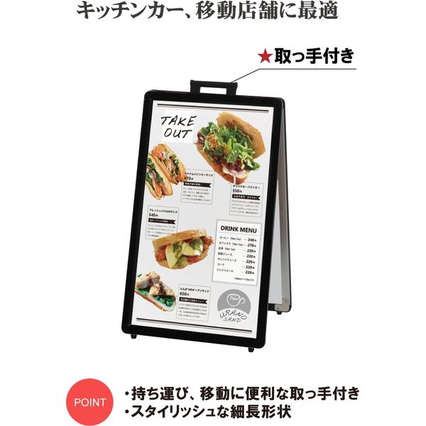 販促用品】ファースト 取っ手付きスタンドポスターフレーム小