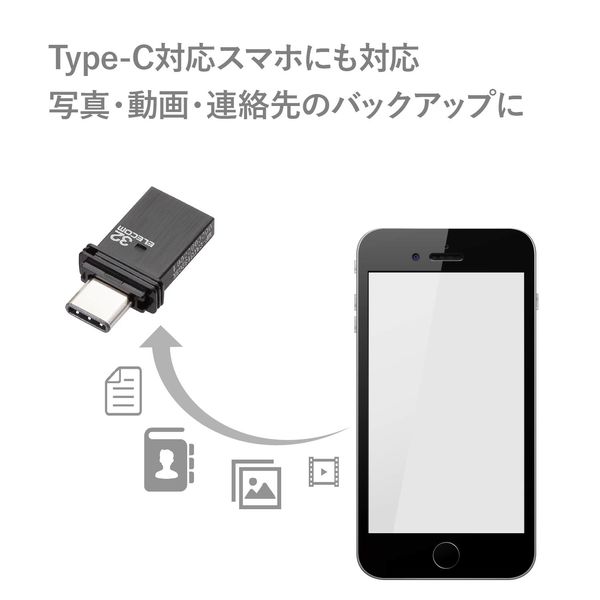 エレコム USBメモリ 32GB USB3.0 USB-A / USB-C 両対応 MF-CAU3132GBK