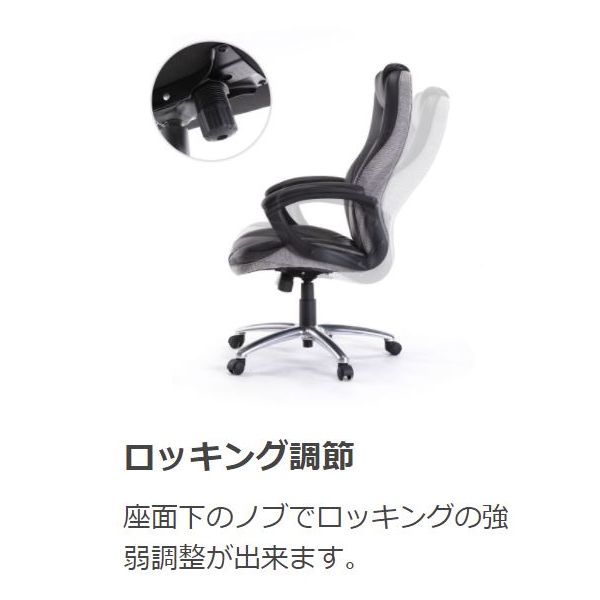 イトーキ アドレナ ゲーミングチェア ハイバック 固定肘