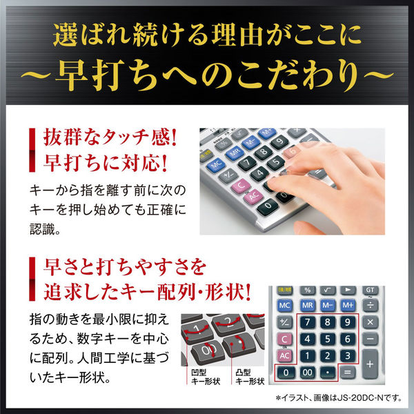 カシオ計算機 CASIO 本格実務電卓 DS-40DC 日数・時間計算 1セット(3個