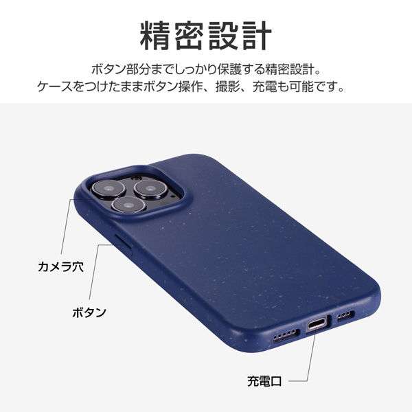 iPhone 13 Pro ケース カバー 生分解性ソフトケース SASTINA