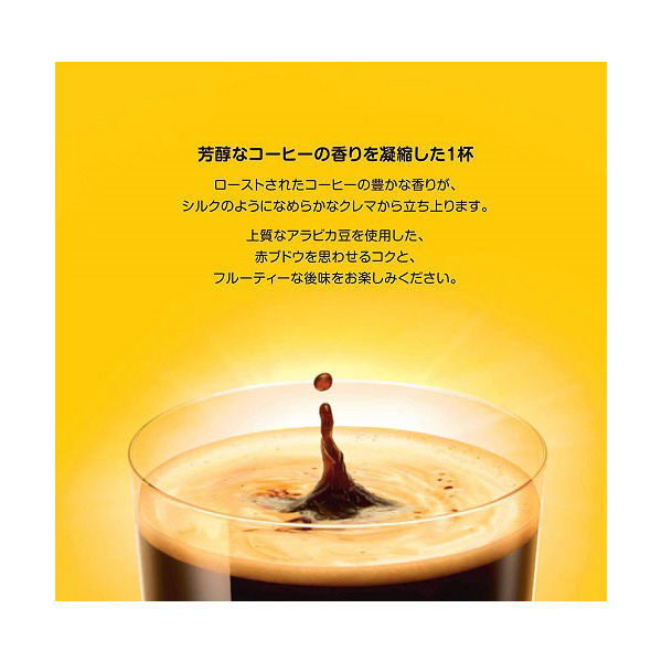 専用出品です。ネスカフェ ネスカフェ ドルチェ グスト 専用カプセル レギュラーブレンド