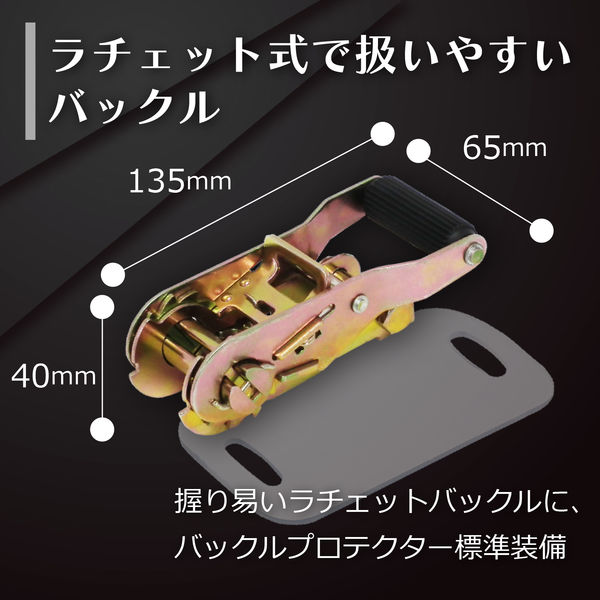 フリーク FREAK ラッシングベルト青 Jフック0.75ton 幅25mm×長さ