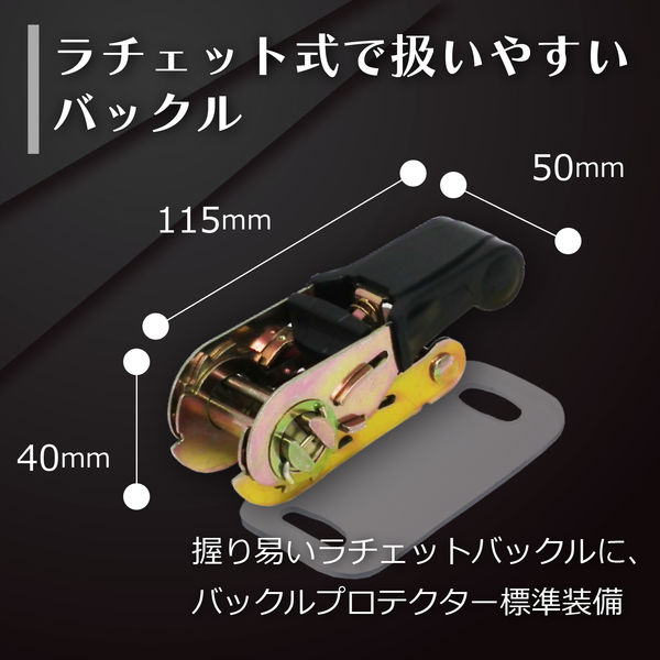 フリーク ラッシングベルト青 S字フック0.4ton 幅25mm×長さ0.5+