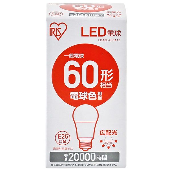 LED電球セット(電球色)】ヤザワコーポレーション 防雨型 E26口金