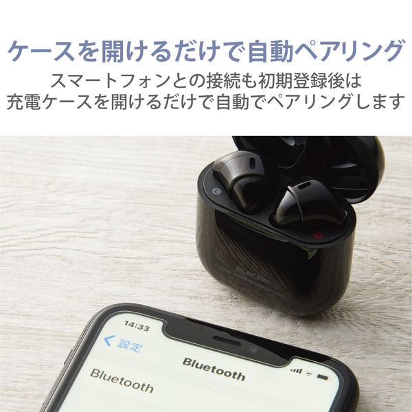 【新品未開封】ELECOM フルワイヤレスイヤホン TWS11BK 3個 Amazon.co.jp: エレコム ワイヤレスイヤホン イヤホン bluetooth