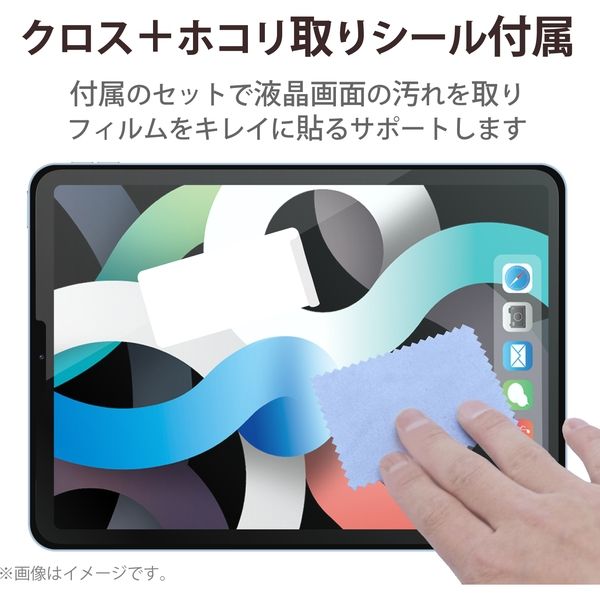 ELECOM iPad Pro 指紋防止フィル厶TB-A15LEFLFA ELECOM iPad Pro 指紋防止フィル厶TB-A15LEFLFA - メルカリ