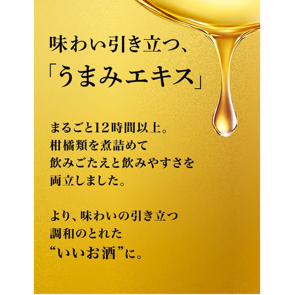 チューハイ　キリン・ザ・ストロング　ホワイトサワー　500ml　2ケース(48本)