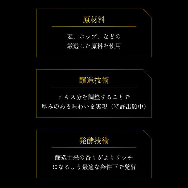 ビールテイスト飲料 アサヒ ビアリー 微アルコール0.5% 350ml 2ケース（48本） - アスクル