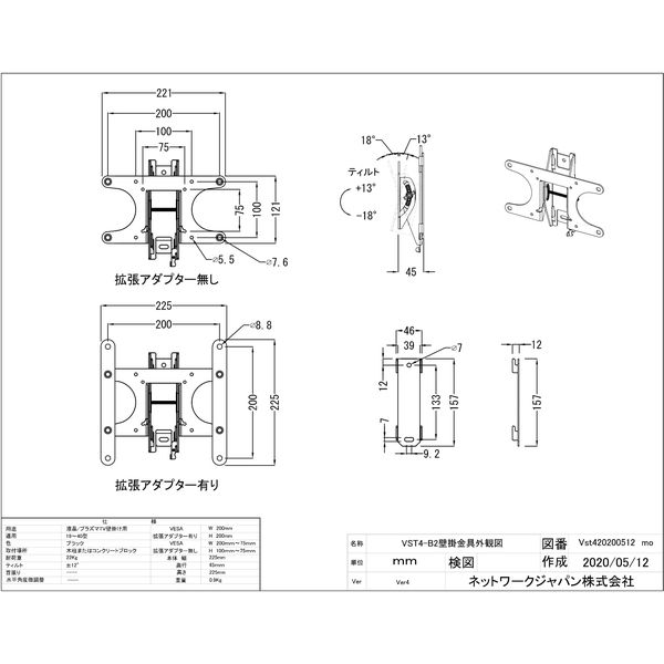 SANUS テレビ壁掛け金具 ティルティング型ウォールマウント (19 - 40 V