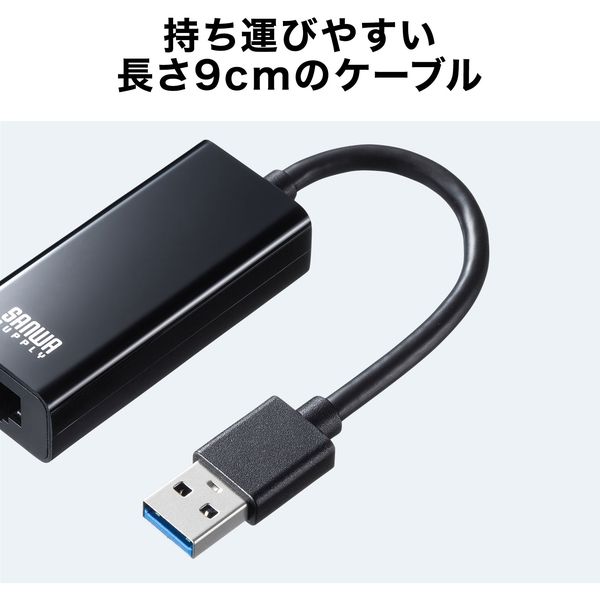 サンワサプライ USB3.2-LAN変換アダプタ(ブラック) USB-CVLAN1BKN