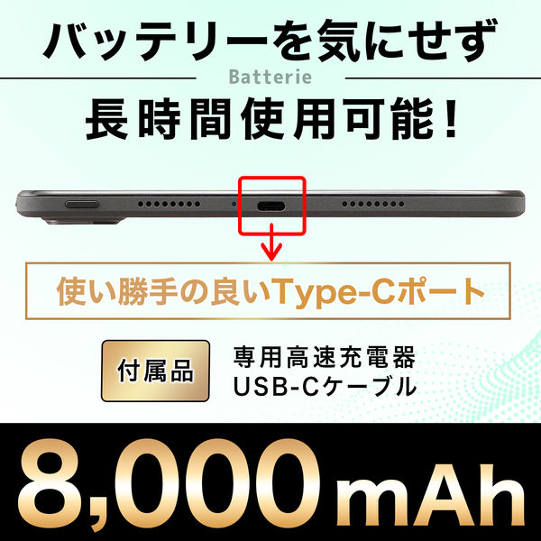 アイリスオーヤマ タブレット 10インチ 8000mAh Wi-Fiモデル