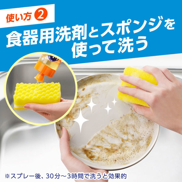 キュキュット あとラクミスト 無香性 詰め替え 750mL 1個 食器用洗剤 