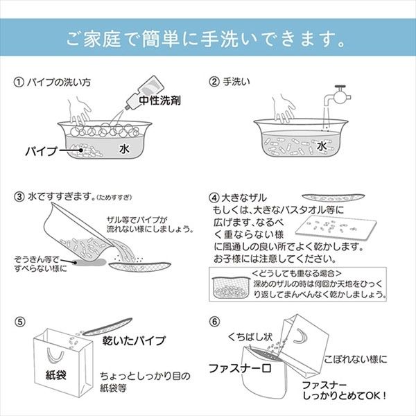 枕 パイプ 補充 か オファー ため