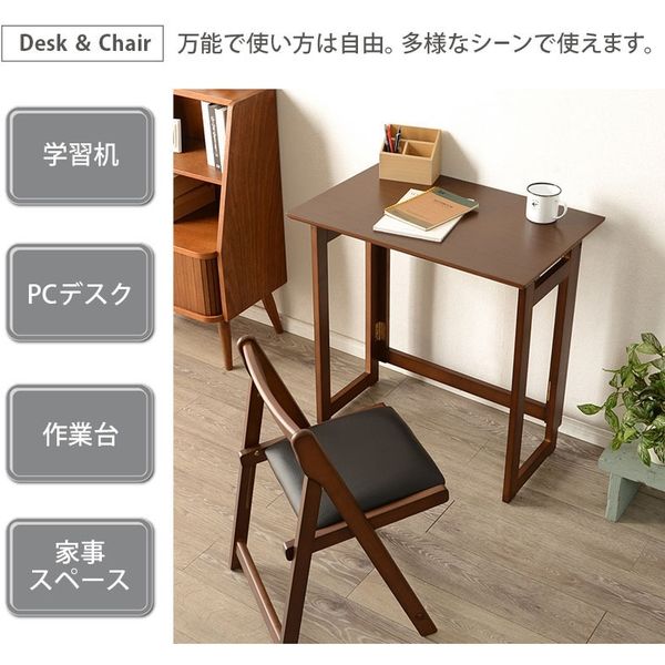 ニトリ 折りたたみデスク 折りたたみチェア ホワイト 謙っ