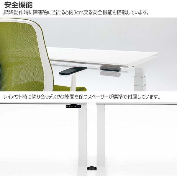 コクヨ 電動昇降デスク シークエンス 幅135 ホワイト パソコンデスク 組立設置込】コクヨ 電動昇降デスク シークエンス 舟底エッジ 幅