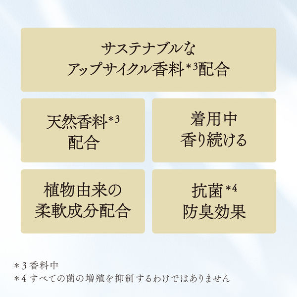 フレアフレグランス IROKA ネイキッドリリーの香り 本体 570ml - アスクル