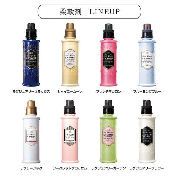 ラボン LAVONS 柔軟剤 詰め替え シャイニームーン大容量 960ml