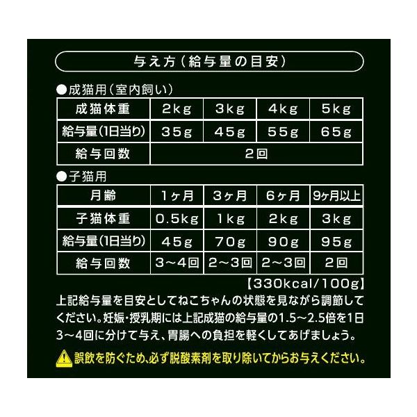 懐石2dish キャットフード 毛玉ケア 瀬戸内の小魚ペア 国産 800g（80g