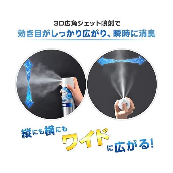 トイレの消臭力スプレー グレープフルーツ 365ml エステー - アスクル