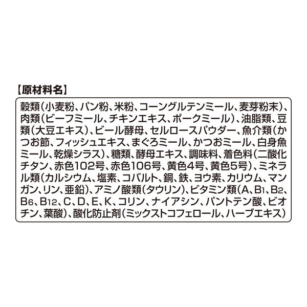 銀のスプーン おいしい顔が見られるおやつ カリカリ シーフードかつお節入 国産 60g 30袋 キャットフード ドライ おやつ - アスクル