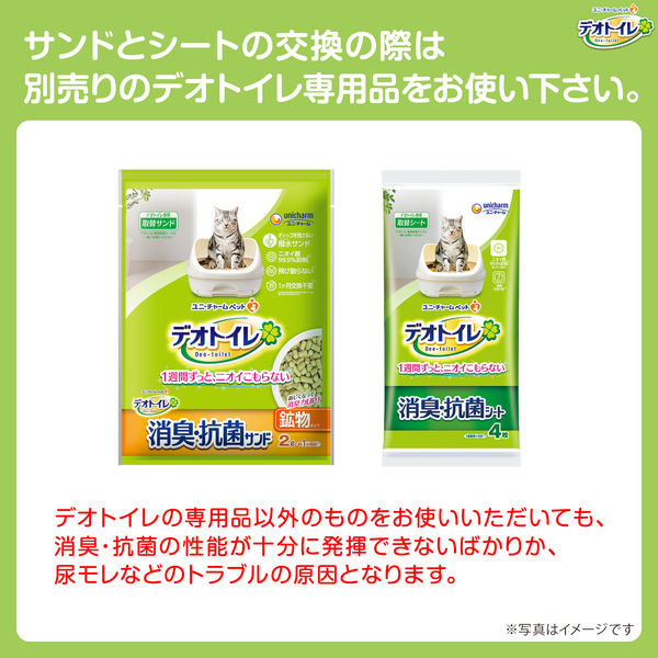 デオトイレ １週間消臭・抗菌デオサンド 4L（約2ヶ月分）ユニ