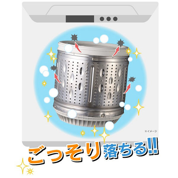 シャボン玉石けん 洗たく槽クリーナー 500g 2230 1セット（4個