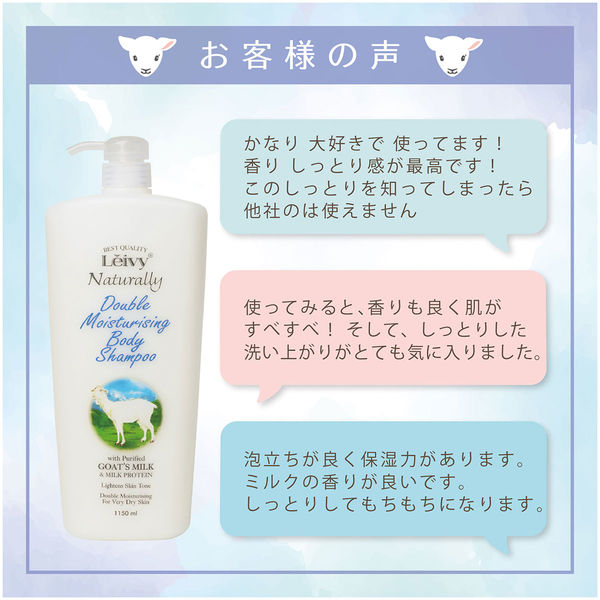 REVI ルヴィ　シャンプー　詰め替え用　1000ml 次回割引有り REVI ルヴィ ローズゼリーシャンプー 詰替用 1000g - REVI Shop