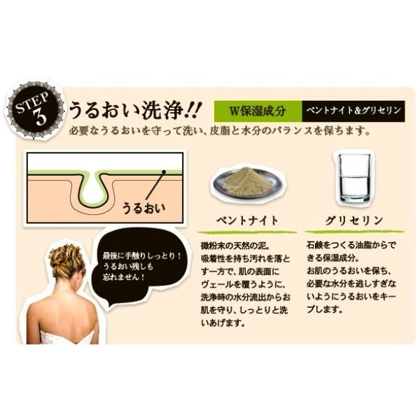 販売 薬用石鹸 意味なし