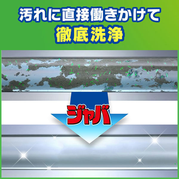 スクラビングバブル 風呂釜洗浄剤 ジャバ 2つ穴用 120g 1セット(3個)お