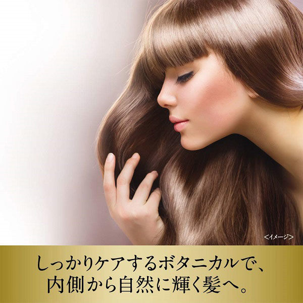 ラックス(LUX) ルミニーク ボタニカルピュア ヘアマスク 170g - アスクル