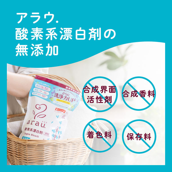 カネヨ石鹸 濃縮作業衣 専用洗剤 本体４本＋詰め替え用１袋 - 洗濯洗剤