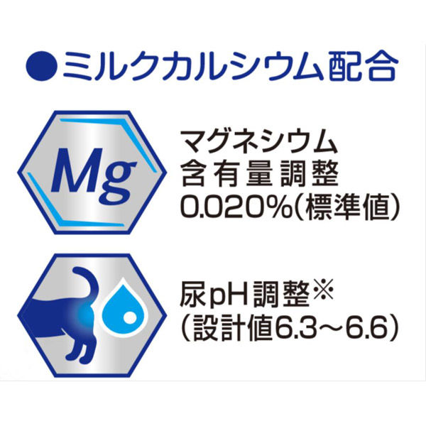 メディファス 子ねこ 12か月まで まぐろと若鶏ささみ 50g 国産