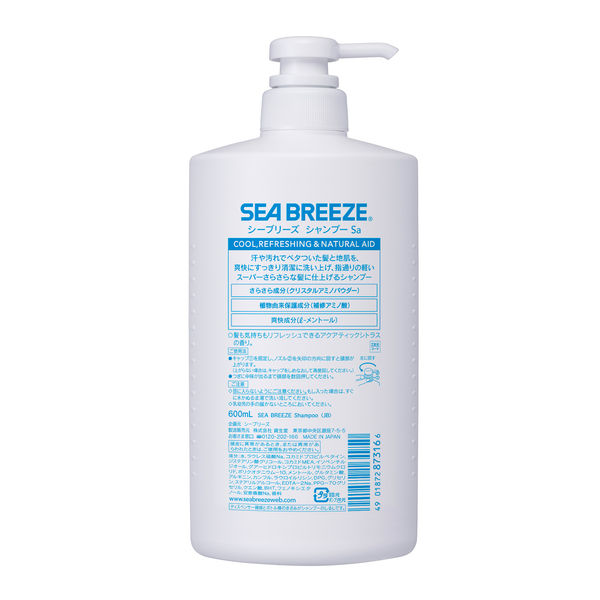 SEA BREEZE Deo＆gel ５個 公式 - 制汗・デオドラント