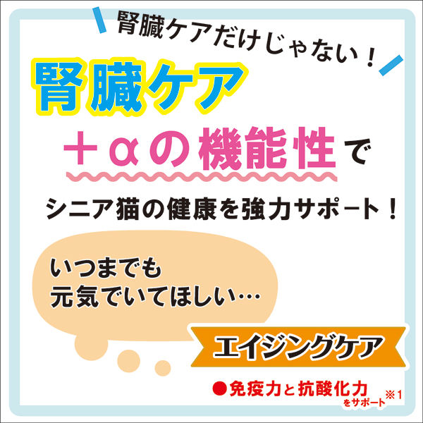 健康缶 シニア猫用 エイジングケア 40g 12袋 キャットフード ウェット