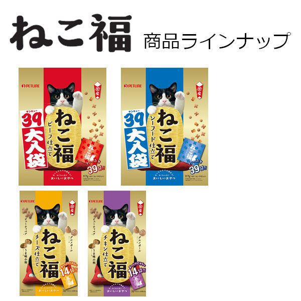 ねこ福 キャットフード 39大入り袋 ビーフ味 国産 3g×39包 2袋 ペット ...