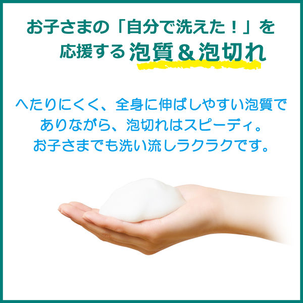 ナイーブピュア 泡ボディソープ 詰め替え用 450ml 3個 クラシエ - アスクル