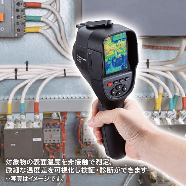 サンワサプライ サーモグラフィ(赤外線) CHE-TG220 1個 - アスクル サンワサプライ サーモグラフィ(赤外線) CHE-TG220 1個 - アスクル
