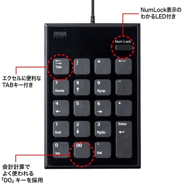 サンワサプライ 静音TypeCテンキー NT-23CBK 1個 - アスクル サンワサプライ 静音TypeCテンキー NT-23CBK 1個 - アスクル