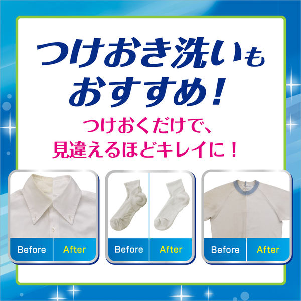 コタ　７番　詰め替え　シャントリセット KAO アタック 高浸透リセットパワー 詰替 720g 通販【フォレスト