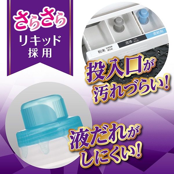 Unity レクリアリキッド 2個セット トップ クリアリキッド 詰め替え 500g 1セット（2個入） 衣料用