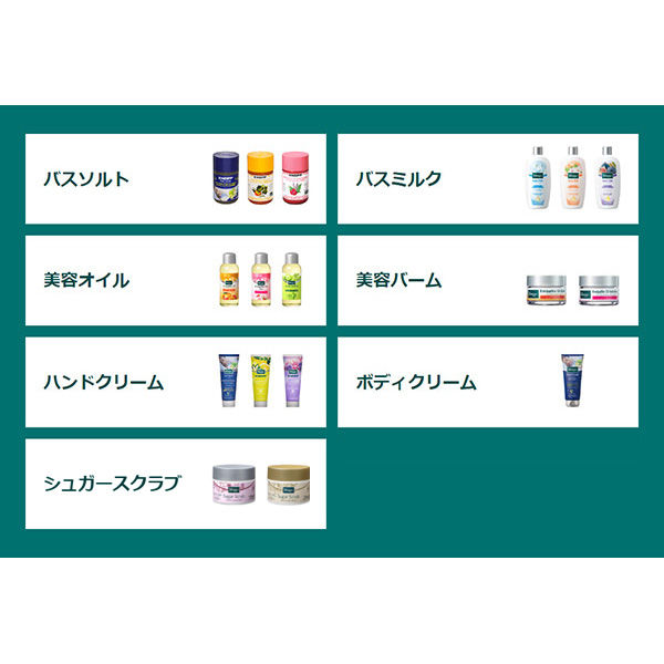 クナイプ シュガースクラブ スイートアーモンド 40ml クナイプジャパン