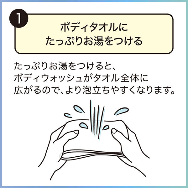 ビオレu ザ ボディ 液体タイプ用 ボディタオル 花王 - アスクル