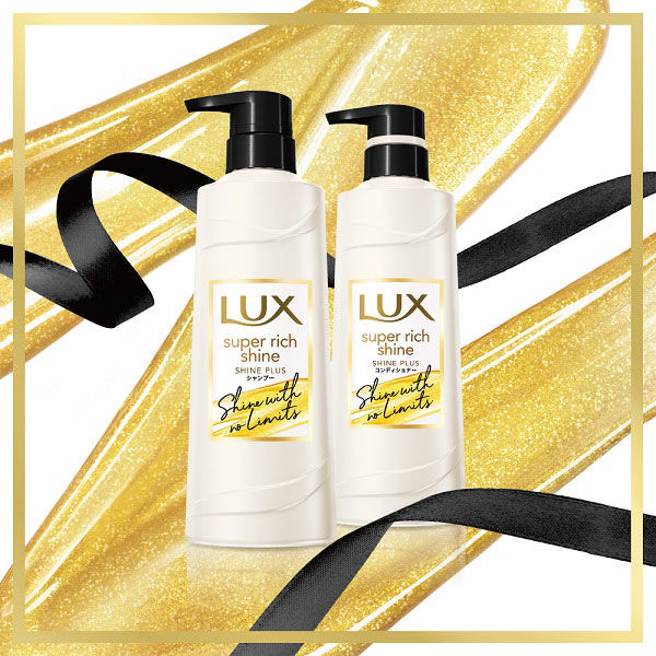 Lux コンディショナー 2個セット - リンス・コンディショナー