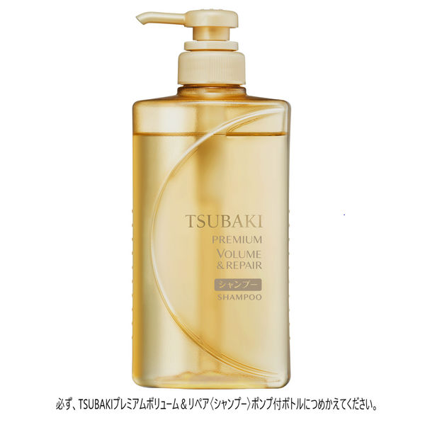 TSUBAKI（ツバキ） プレミアムボリューム＆リペア シャンプー 詰め替え用 660ml ファイントゥデイ - アスクル