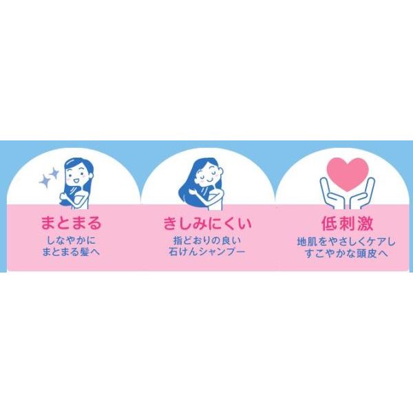 シャボン玉 無添加せっけんシャンプー泡タイプ ポンプ 520mL