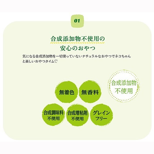 モンプチ（MonPetit）ナチュラルキッス キャットフード 11歳以上