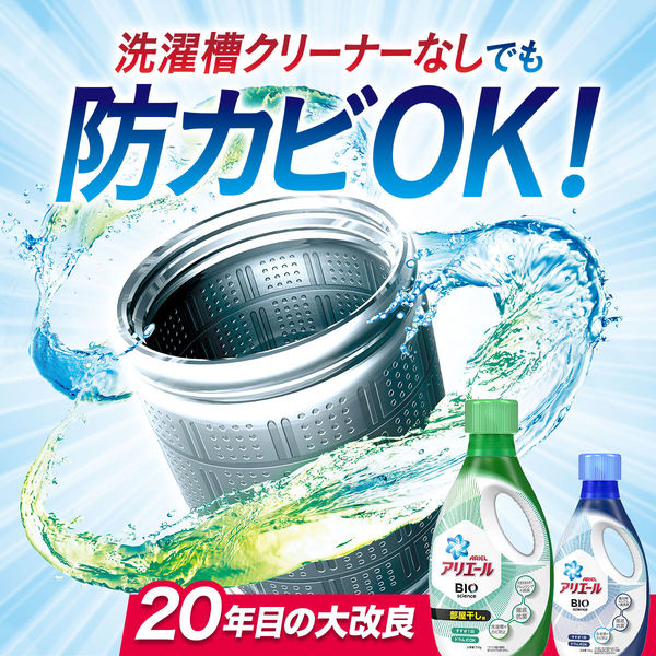 洗濯洗剤　食器洗剤などのまとめ売り 29種類の洗剤を実際に試し、2021年洗濯洗剤の洗浄力ランキングを