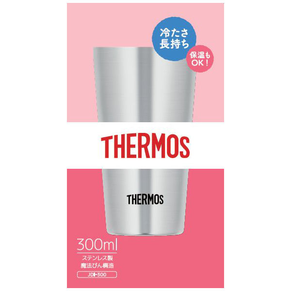 サーモス（THERMOS） 真空断熱タンブラー300ml JDI-300 - アスクル