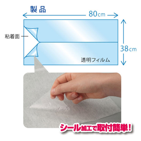 フィルたん パッと貼るだけ ホコリとりフィルター エアコン用 2 フィルたん パッと貼るだけ ホコリとりフィルター エアコン用 2